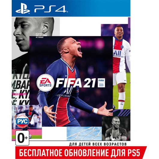 PS5/PS4 FIFA 2021