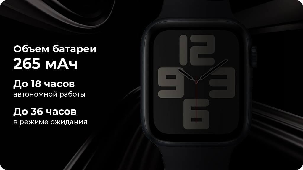 Умные часы Apple Watch Series SE 2023 40мм Aluminum Case with Sport Band Темная ночь S/M