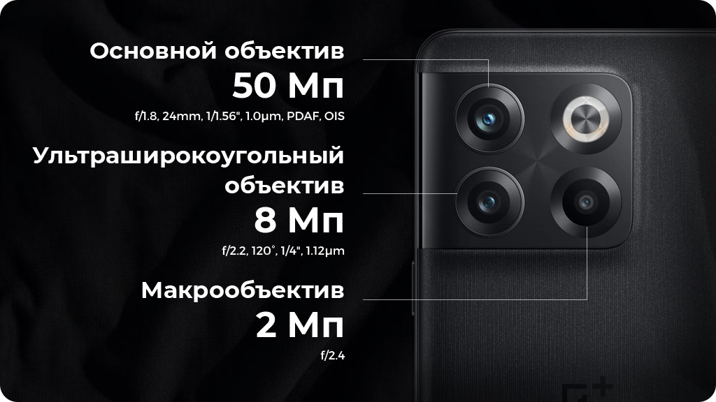 OnePlus Ace Pro 12/256Gb Черный