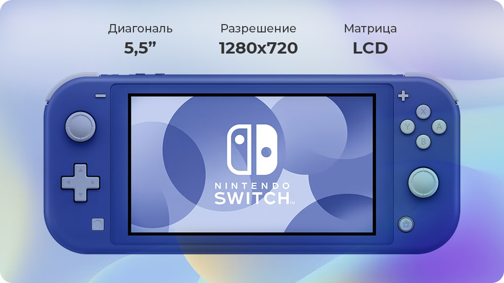 Игровая приставка Nintendo Switch Lite 32 ГБ Бирюзовый