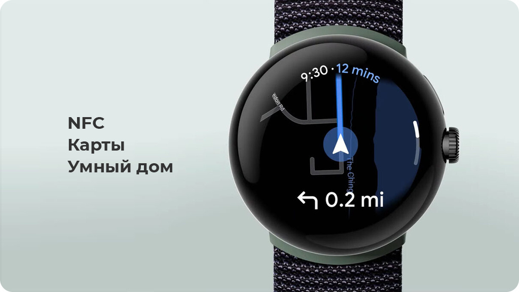 Умные часы Google Pixel Watch 4G Черные