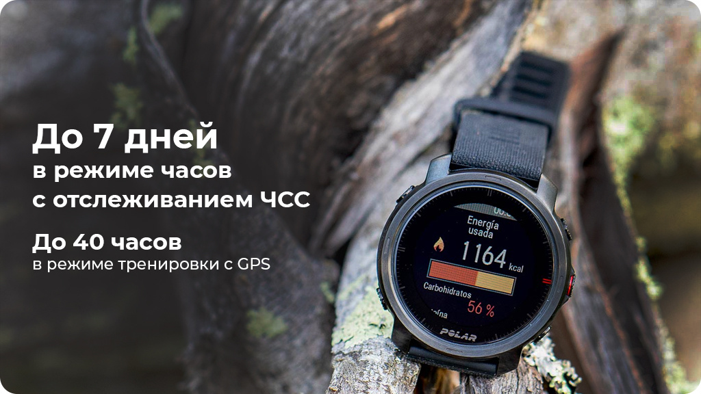 Умные часы Polar Grit X, зеленый