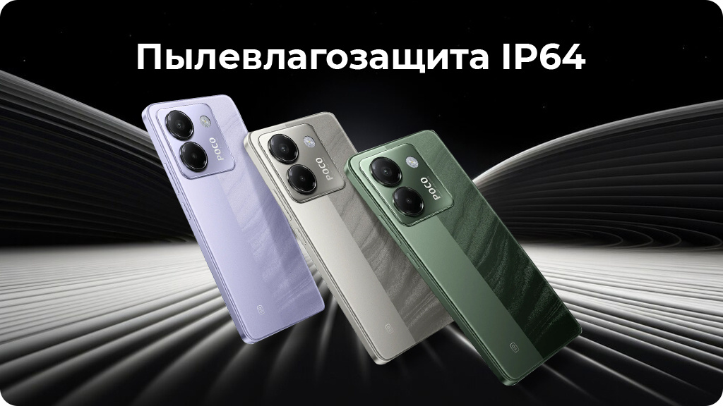Xiaomi Poco M7 Pro 8/256Gb Global Серебристый