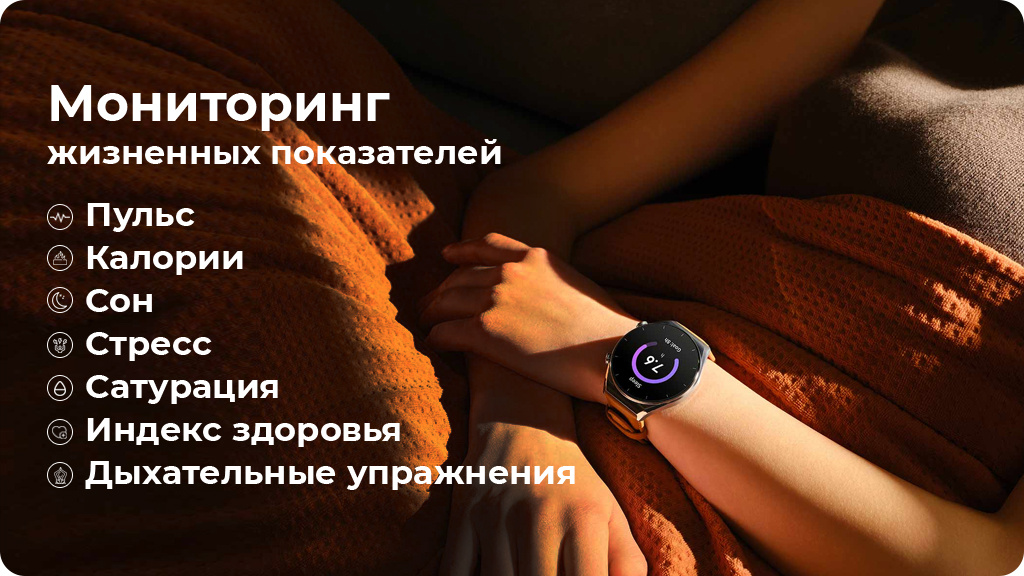 Умные часы Xiaomi Watch S1 Wi-Fi Global Version Silver/Brown