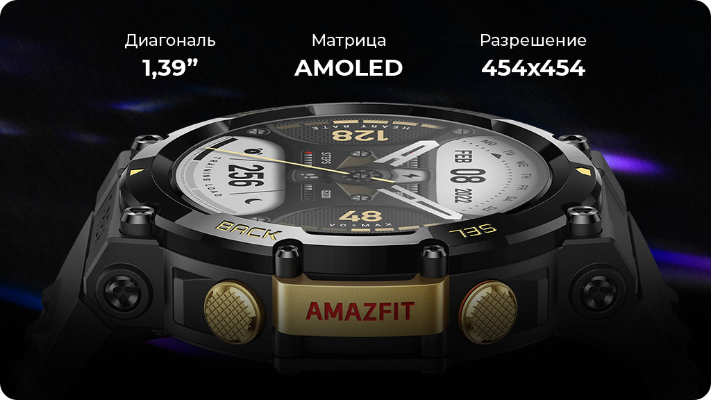 Умные часы Xiaomi Amazfit T-REX 2 Черный