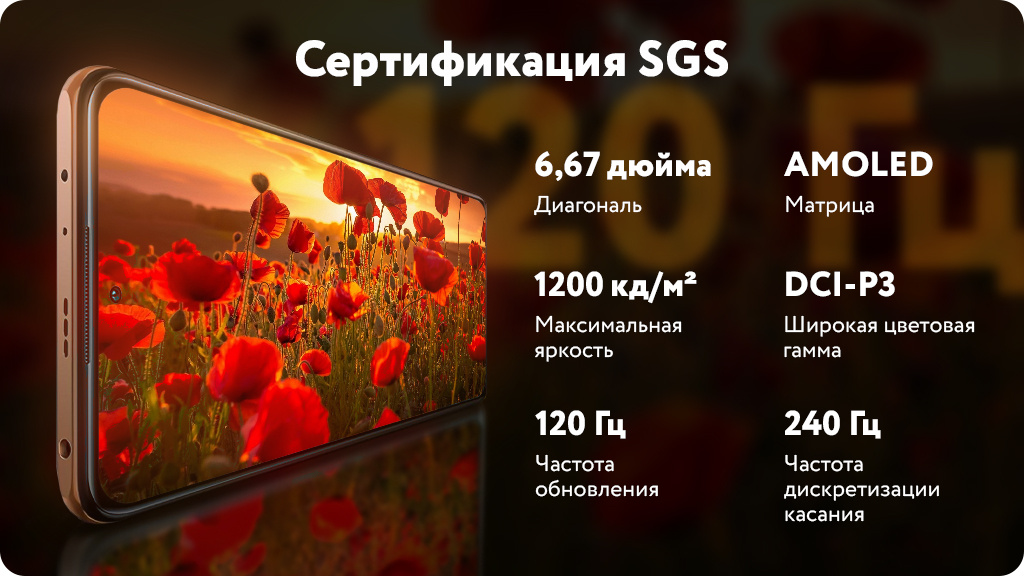 Смартфон Xiaomi Redmi Note 10 Pro 8/256Gb (NFC) Зеленый