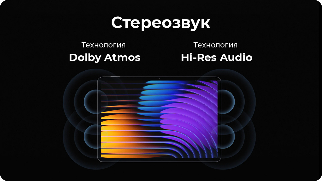 Планшет Xiaomi Pad 7 8/128Gb Global WIFI Серый