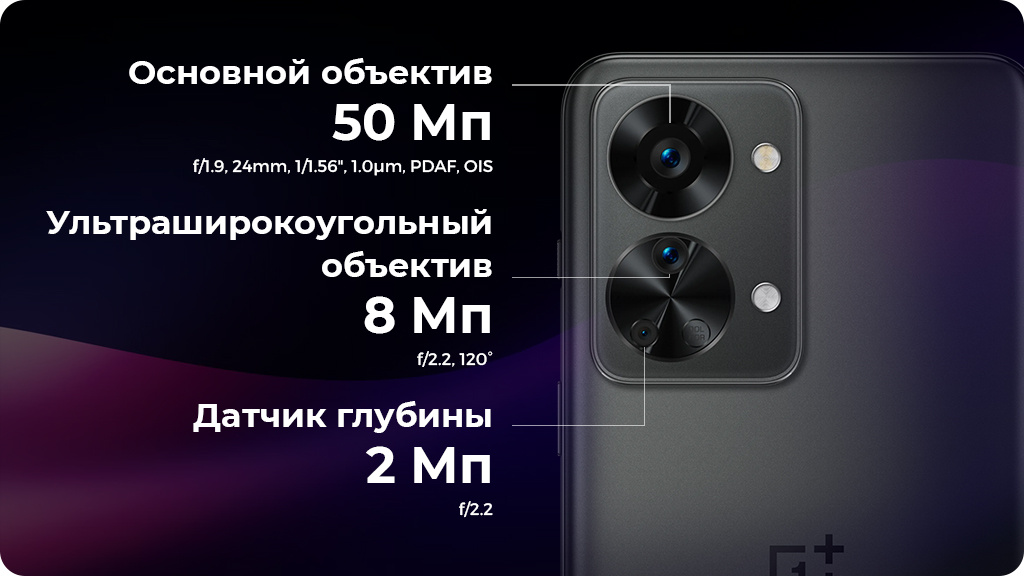 OnePlus Nord 2T 5G 8/128Gb Серый