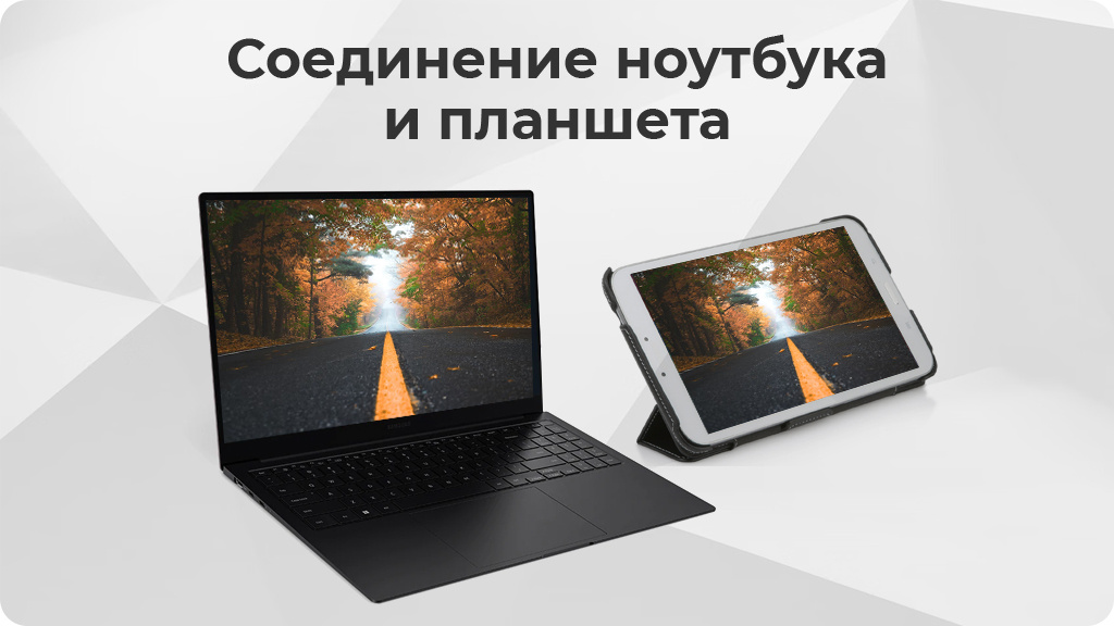Ноутбук Samsung Galaxy Book2 Pro 13 (13.3, i5, Intel® Iris® Xe Graphics,16ГБ/512ГБ ) Серый