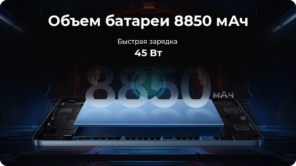 Планшет Xiaomi Pad 7 8/128Gb Global WIFI Серый