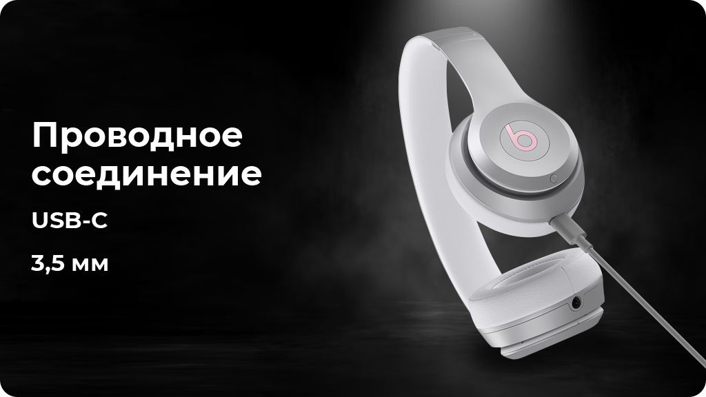 Беспроводные наушники Beats Solo 4 Черные