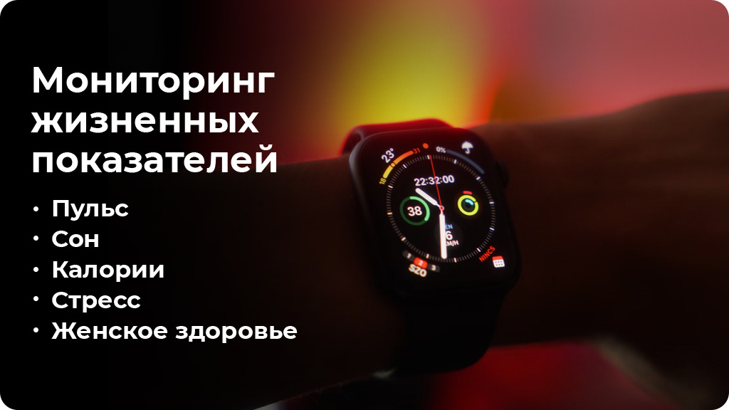 Умные часы Apple Watch Series SE 2023 44мм Aluminum Case with Sport Band Сияющая звезда M/L