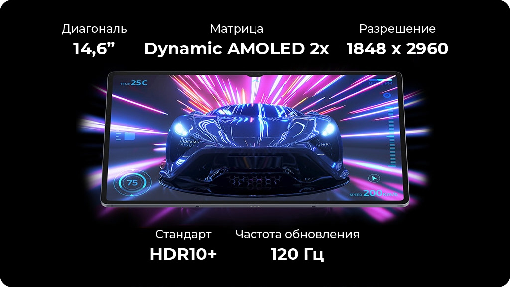 Планшет Samsung Galaxy Tab S10 Ultra 5G 12/256 ГБ Серый