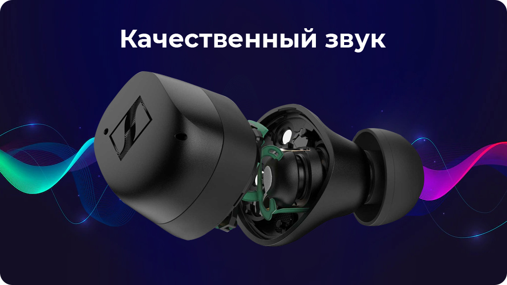 Беспроводные наушники Sennheiser Momentum True Wireless 3 графит