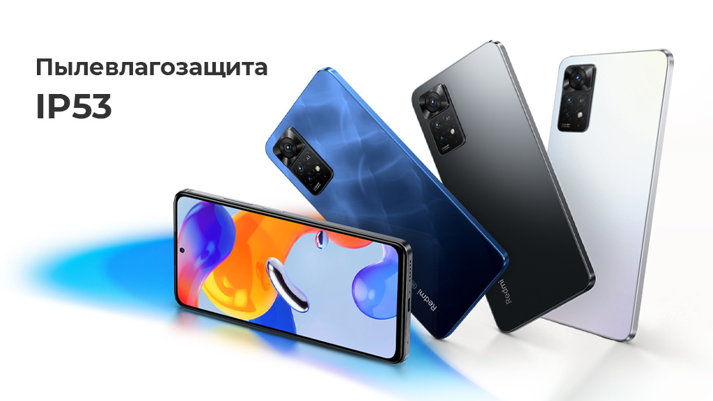 Xiaomi Redmi Note 11 Pro 5G 6/64Gb Синий Global Version