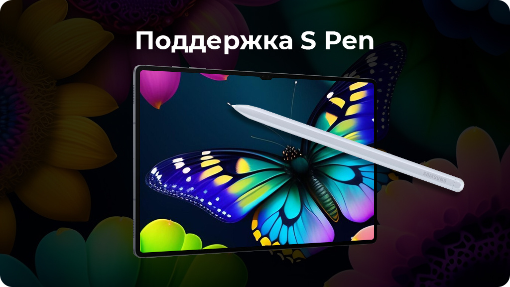 Планшет Samsung Galaxy Tab S10 Ultra 5G 12/256 ГБ Серый