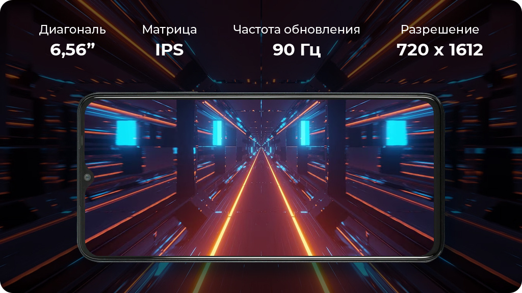 Infinix Hot 30i 4/64Gb Черный