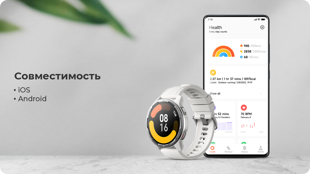 Умные часы Xiaomi Watch S1 Active Wi-Fi NFC Global космический черный