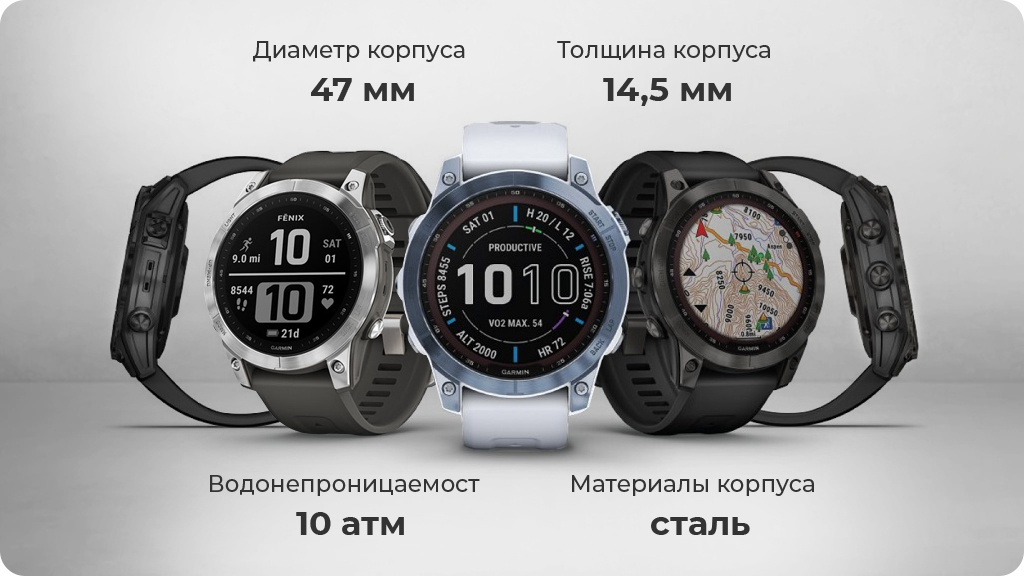 Умные часы Garmin Fenix 7 Sapphire Solar серый/черный