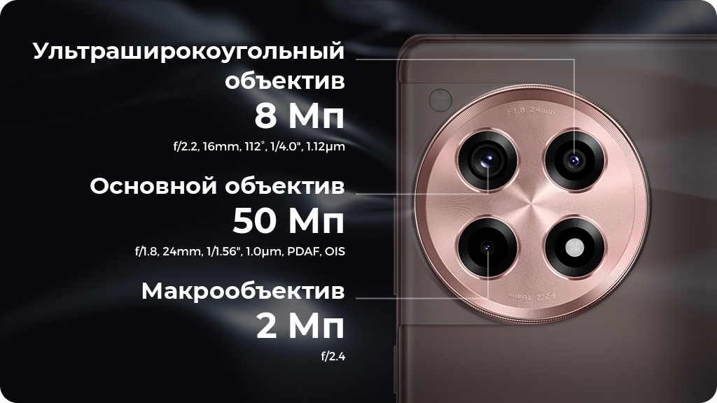 OnePlus Ace 3 16/512GB CN Черный