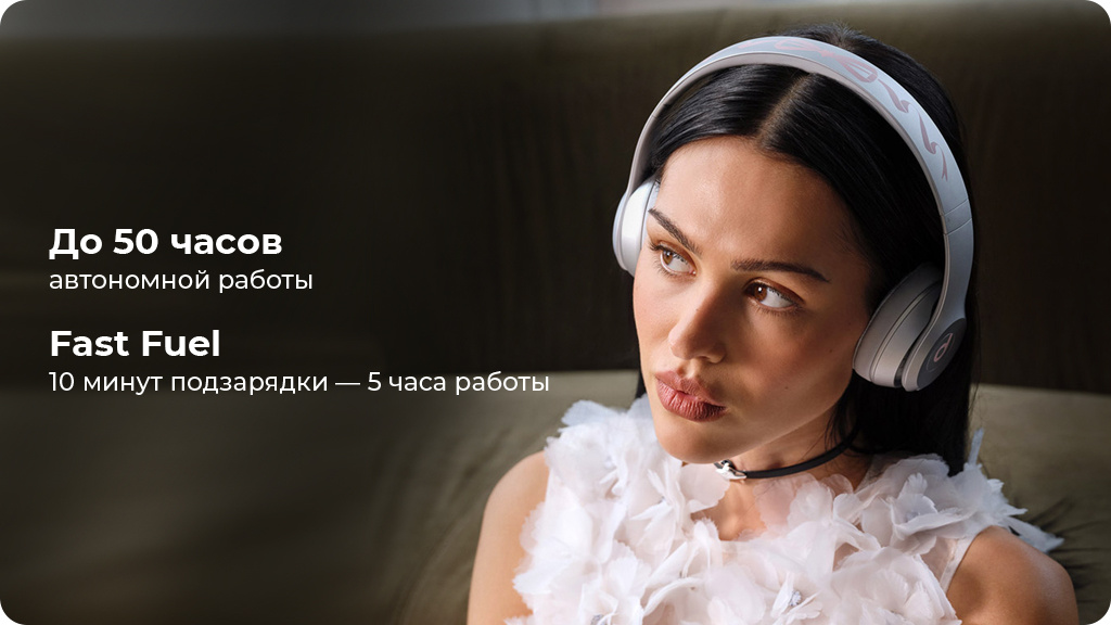 Беспроводные наушники Beats Solo 4 Черные