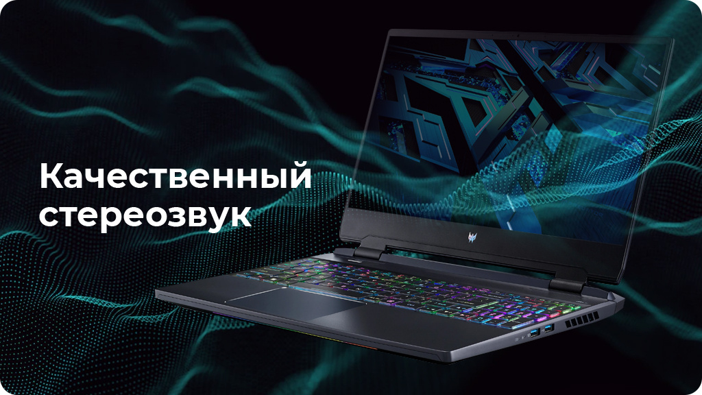 Ноутбук Acer Predator Helios 300 PH315-55-70ZV 15.6" / i7-12700H / RTX 3060 / 16 DDR5 / 512 SSD