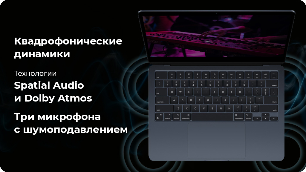 Ноутбук Apple MacBook Air 13.6 2022 M2 8GB/512GB Сияющая звезда