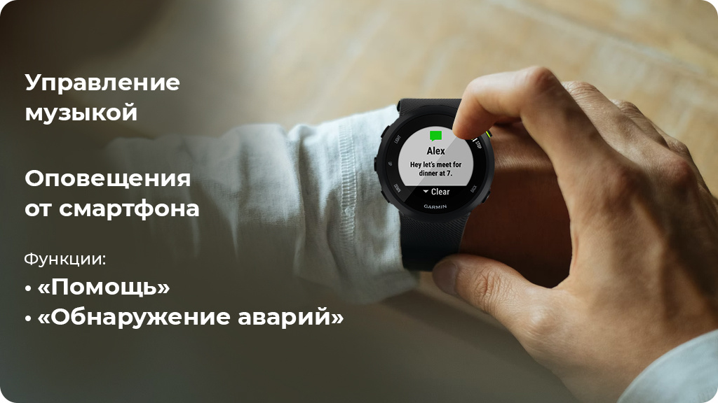 Умные часы Garmin Forerunner 45 Красные