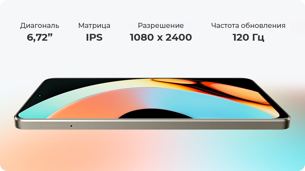 Realme 10 Pro 5G NFC 8/256Gb Черный