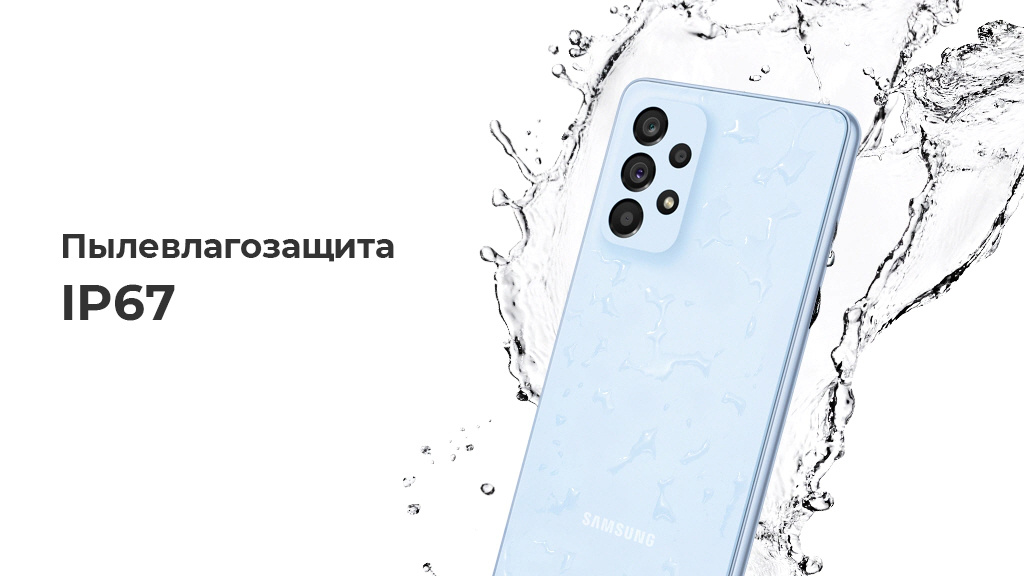 Samsung Galaxy A53 8/128GB SM-A536E Голубой (Global Version)