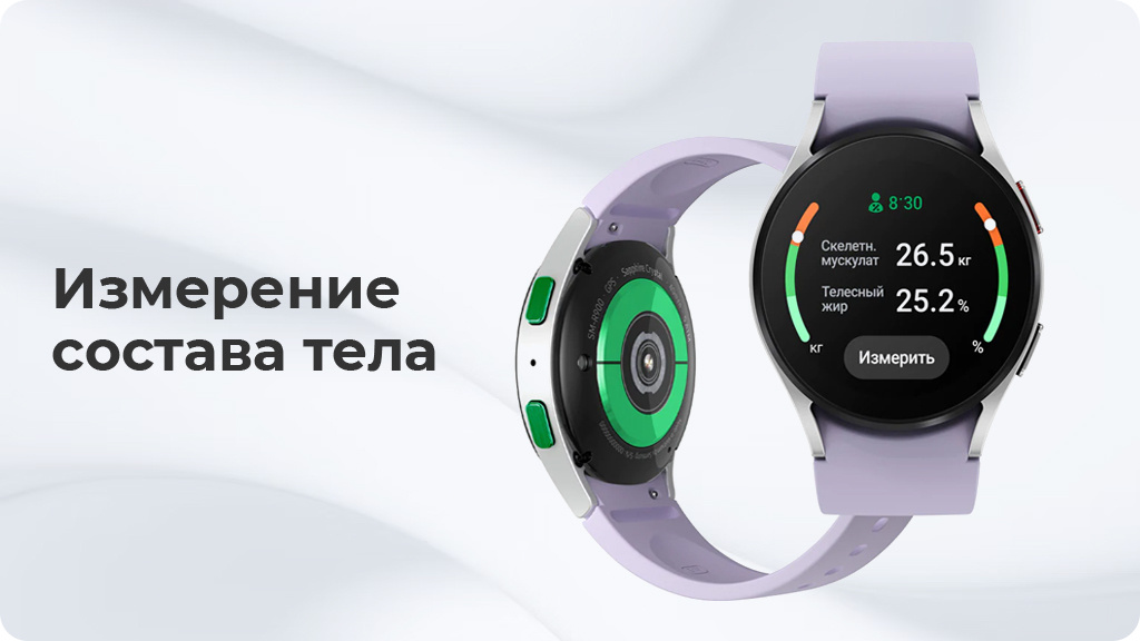 Умные часы Galaxy Watch 5 Wi-Fi NFC 40мм, графит