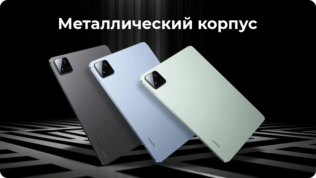 Планшет Xiaomi Pad 7 8/128Gb Global WIFI Серый