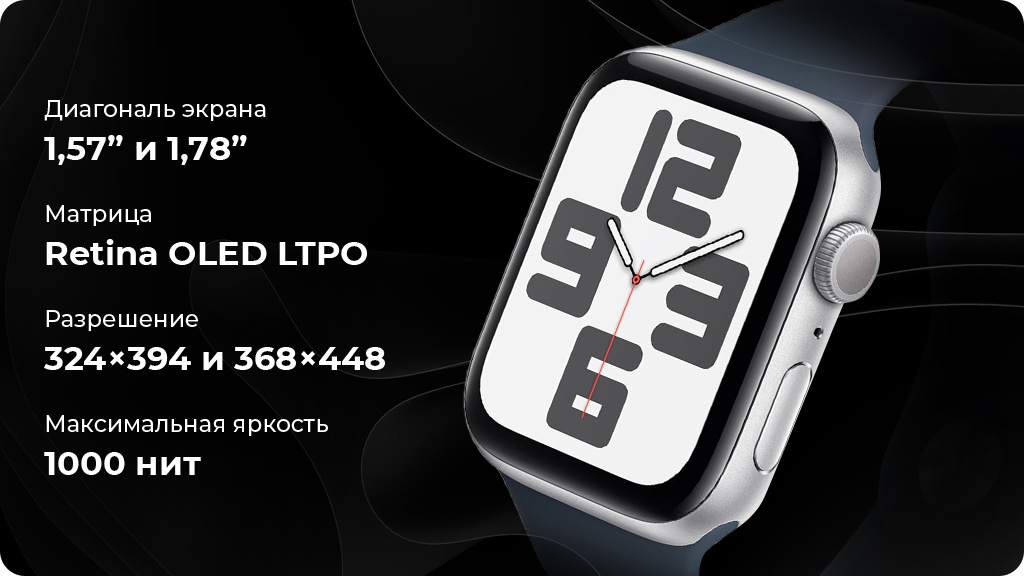 Умные часы Apple Watch Series SE 2023 Cellular 40мм Aluminum Case with Sport Band Темная ночь M/L