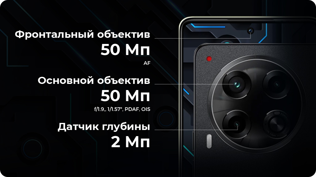 Tecno CAMON 30 8/256Gb РСТ Коричневый