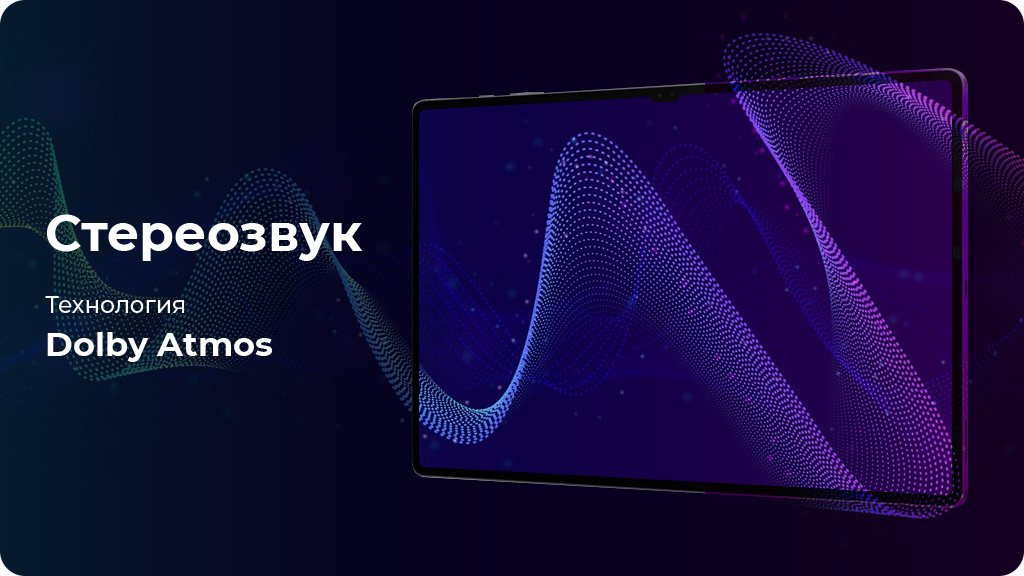 Планшет Samsung Galaxy Tab S10 Ultra 5G 12/256 ГБ Серый