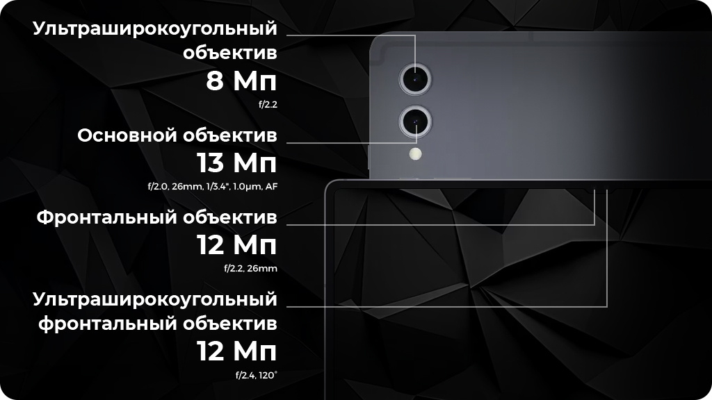 Планшет Samsung Galaxy Tab S10 Ultra 5G 12/256 ГБ Серый