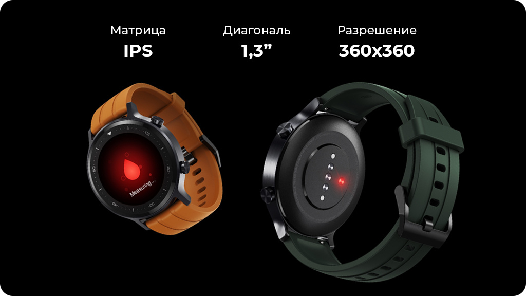 Умные часы Realme Watch S Черные